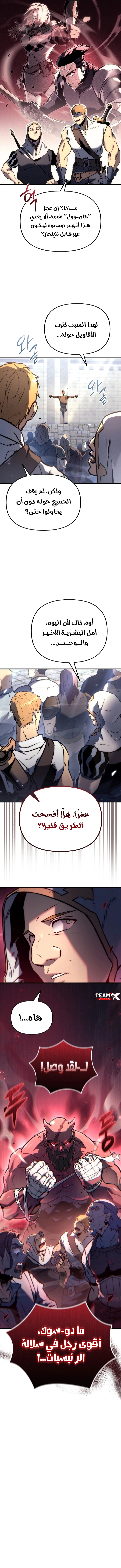 صفحة 10