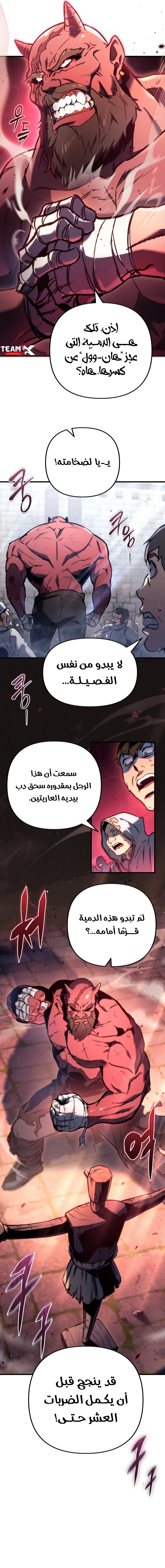 صفحة 11