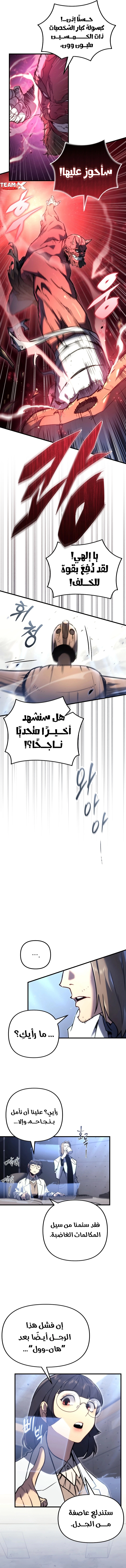 صفحة 12