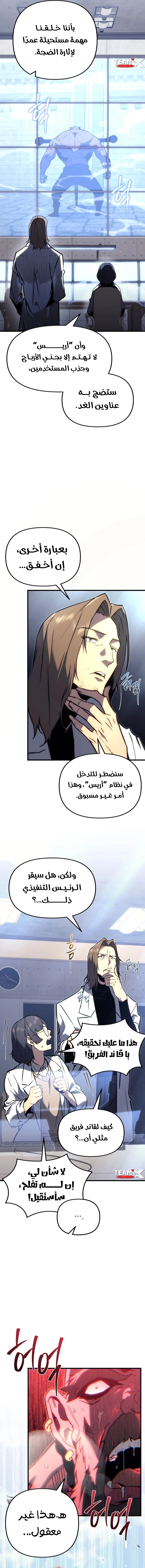 صفحة 13