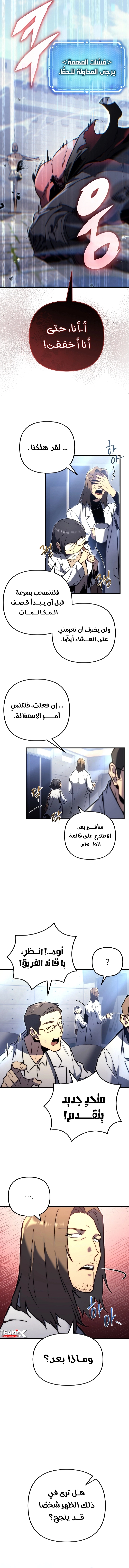صفحة 14