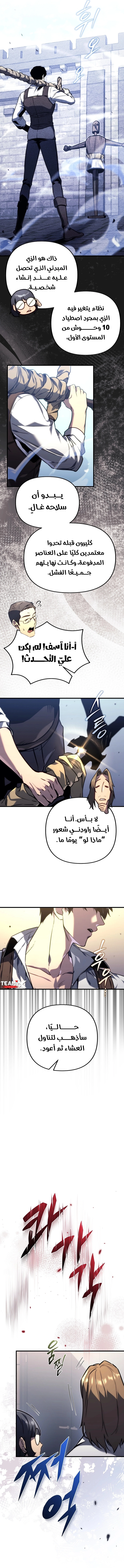 صفحة 15