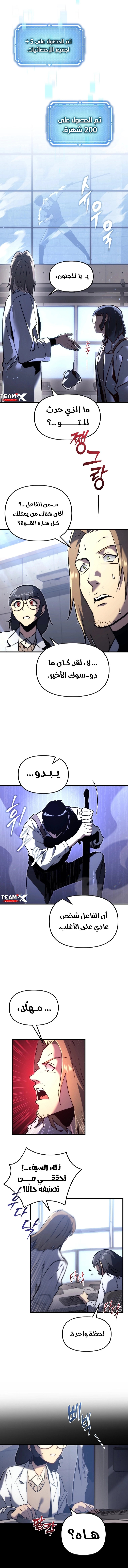 صفحة 17