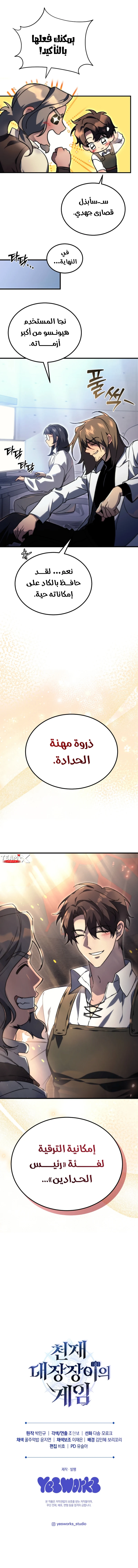 صفحة 19
