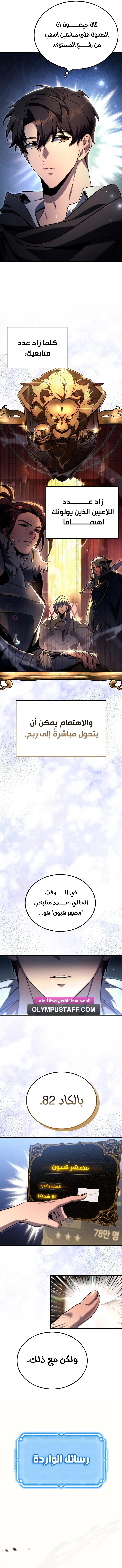 صفحة 10