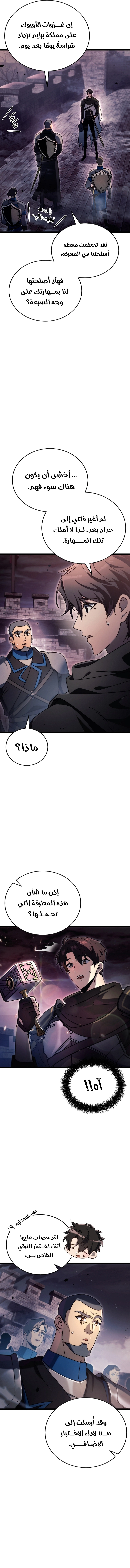 صفحة 2