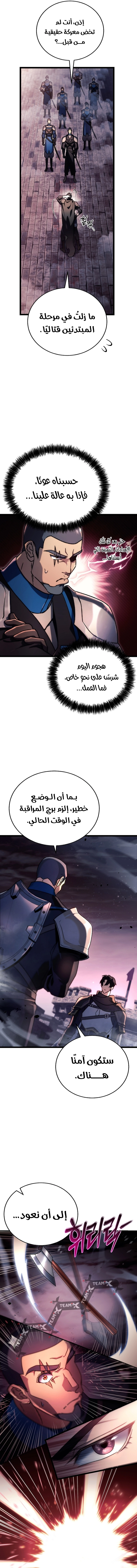 صفحة 3