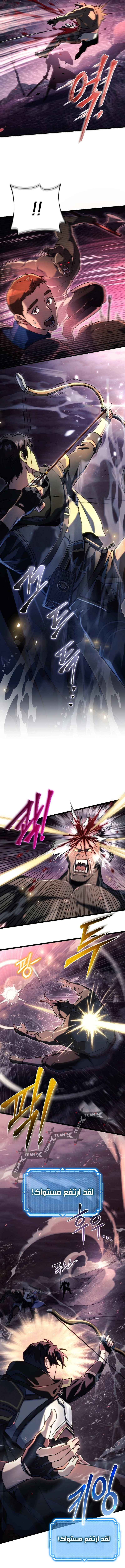 صفحة 10