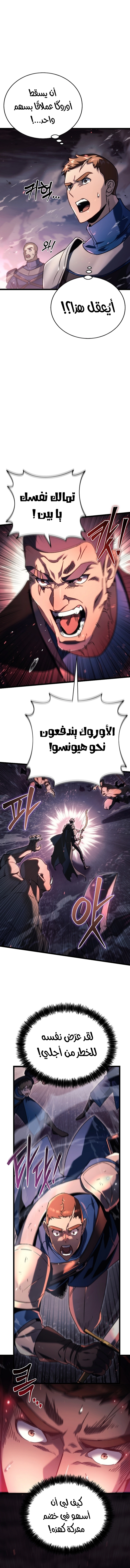 صفحة 11