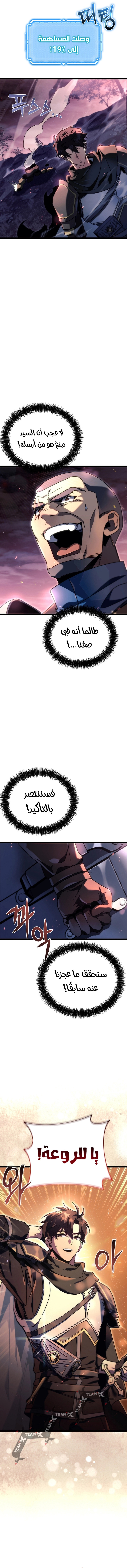 صفحة 14