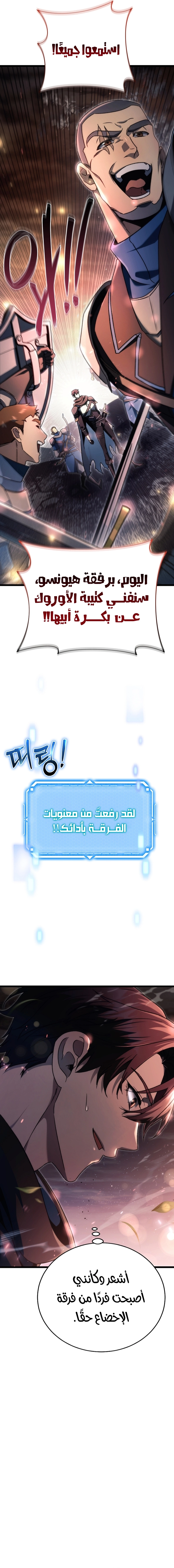 صفحة 15