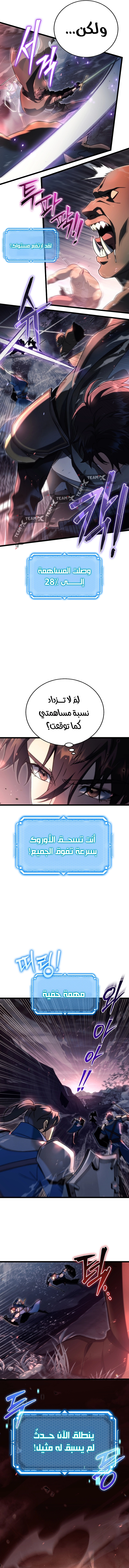 صفحة 16