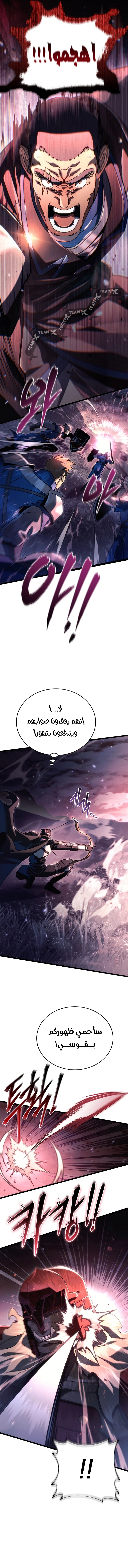 صفحة 20