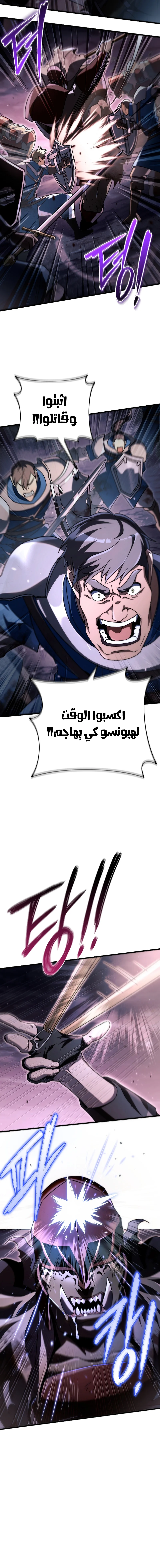 صفحة 10