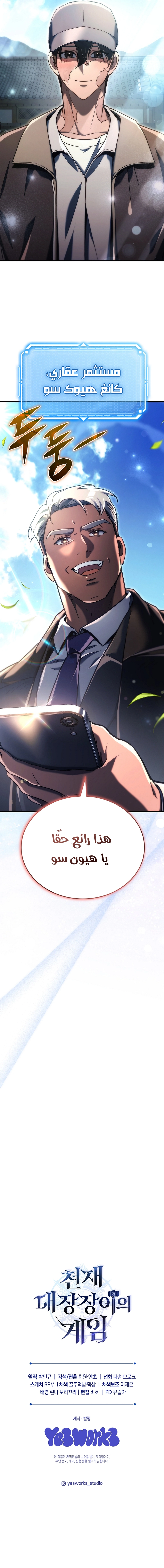 صفحة 15