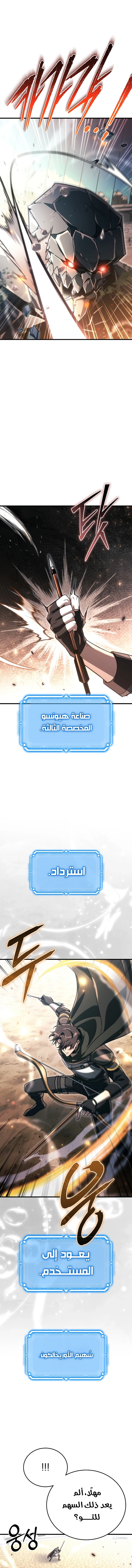 صفحة 2
