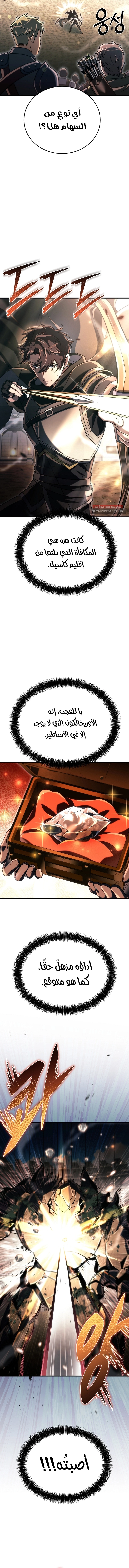 صفحة 3