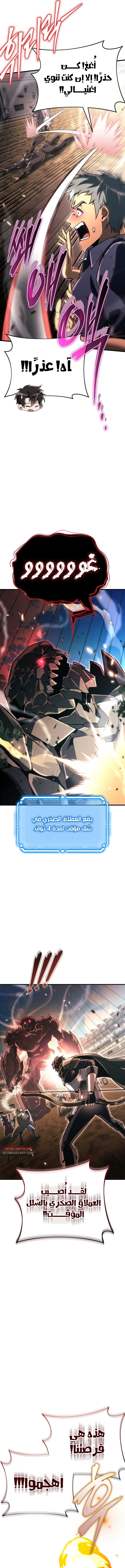 صفحة 4