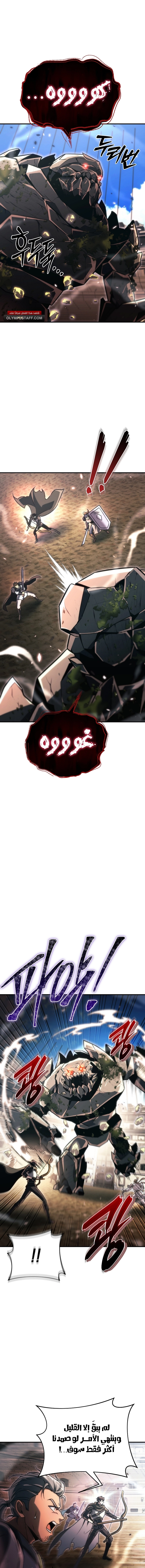 صفحة 6