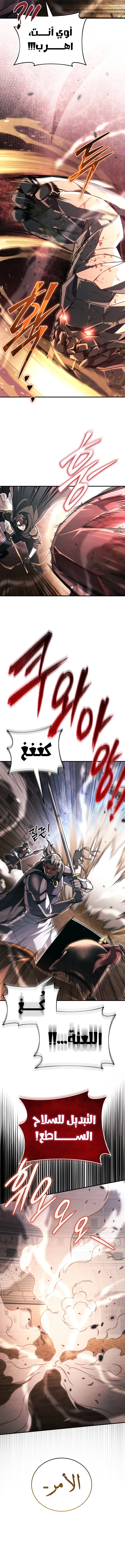 صفحة 7