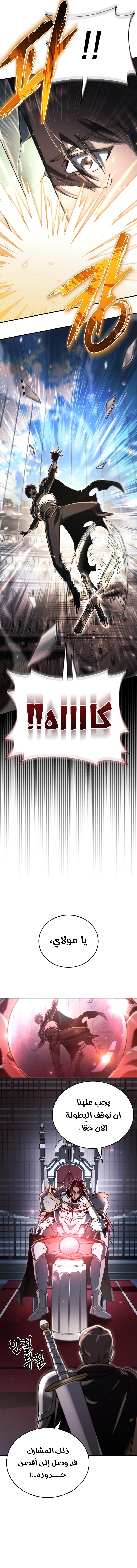 صفحة 9