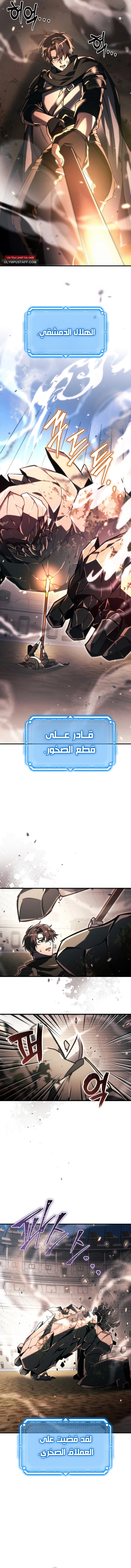 صفحة 11