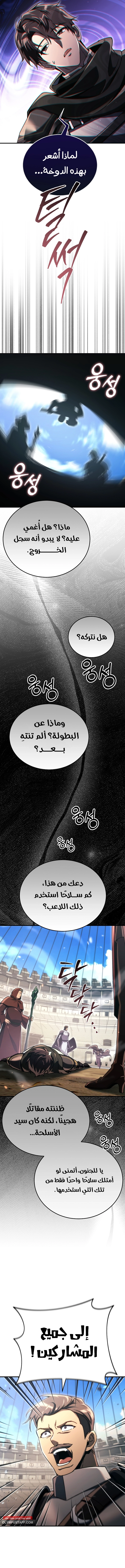صفحة 14