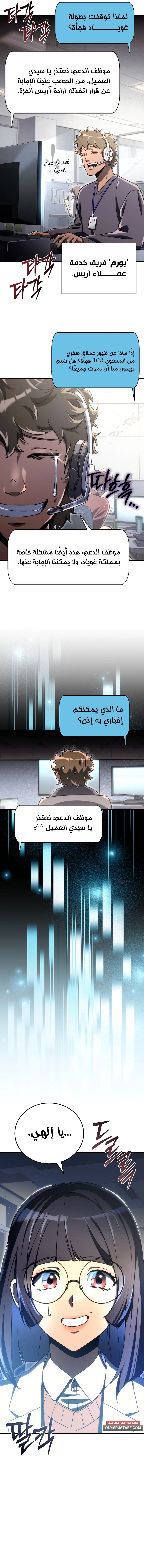 صفحة 17