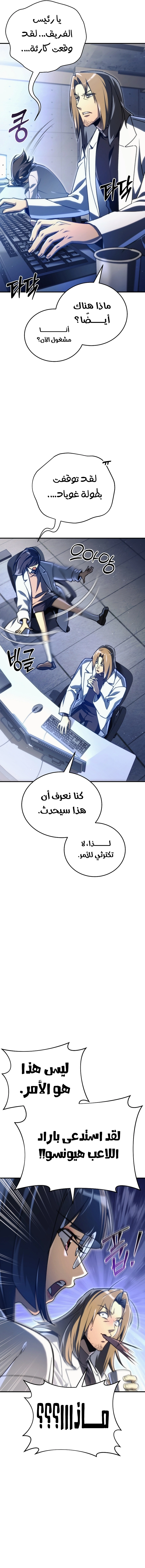صفحة 18