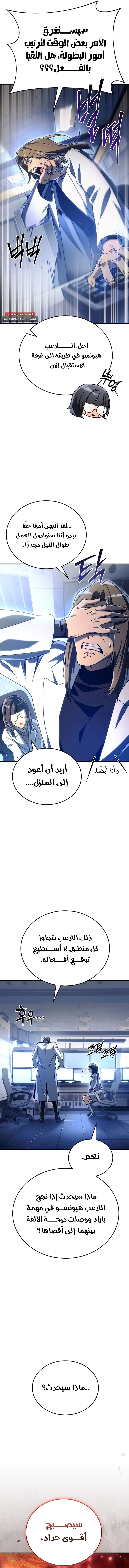 صفحة 19