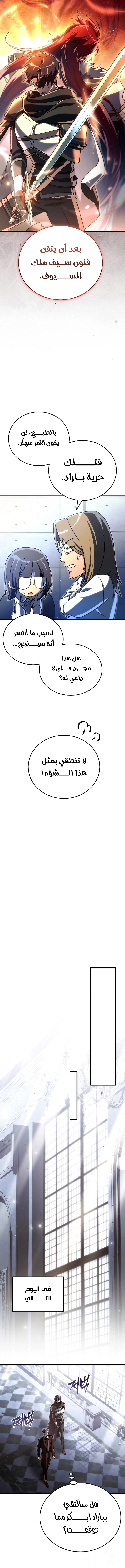 صفحة 20
