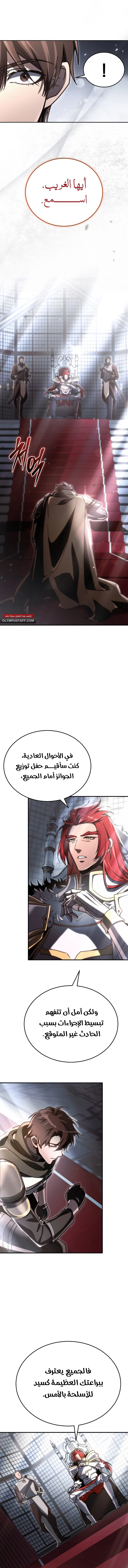 صفحة 21