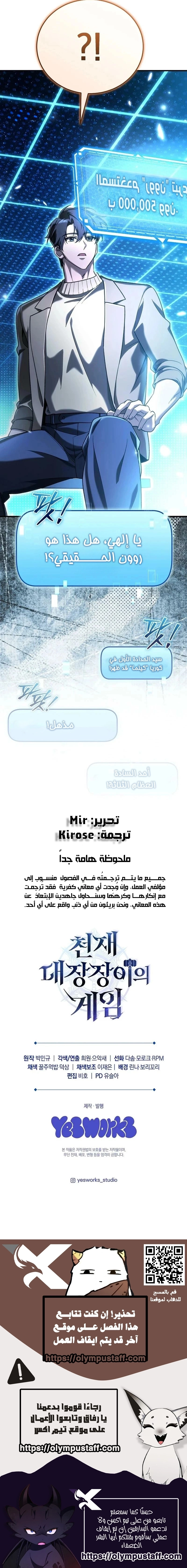 صفحة 15