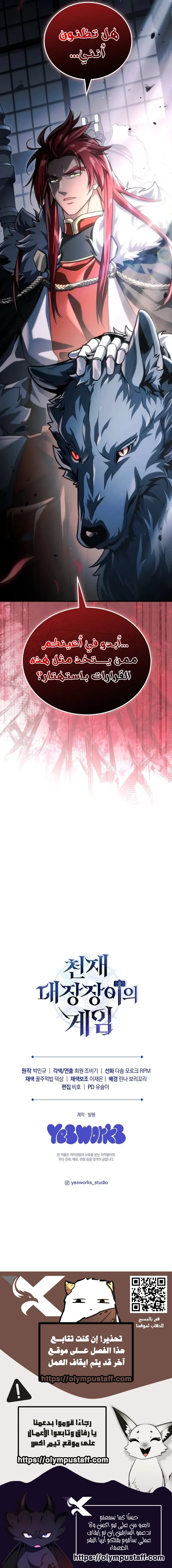 صفحة 15