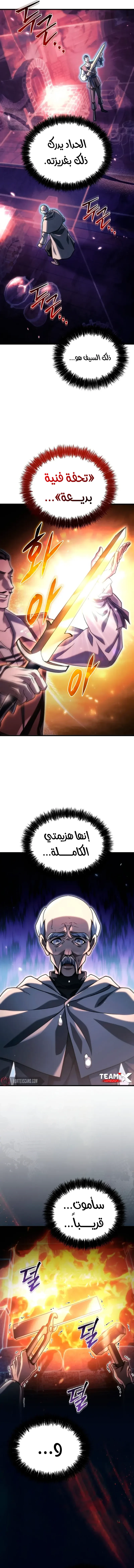 صفحة 15