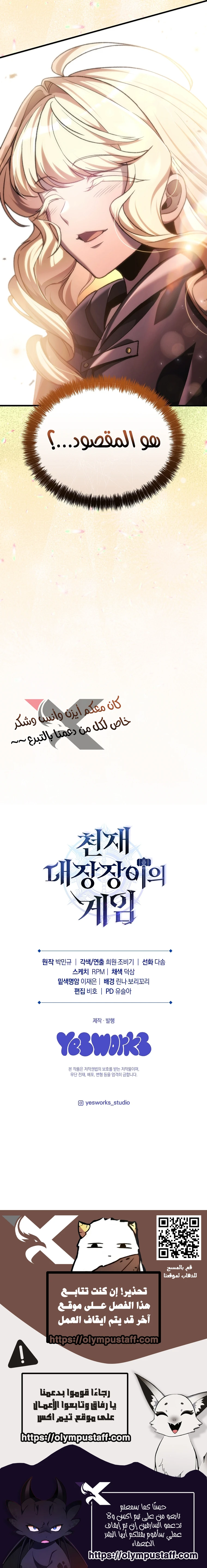 صفحة 14