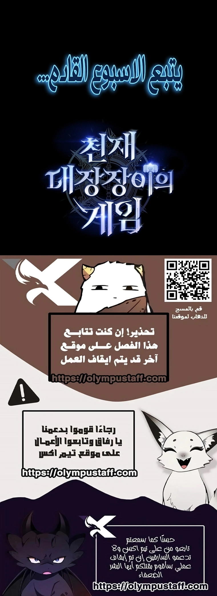 صفحة 11