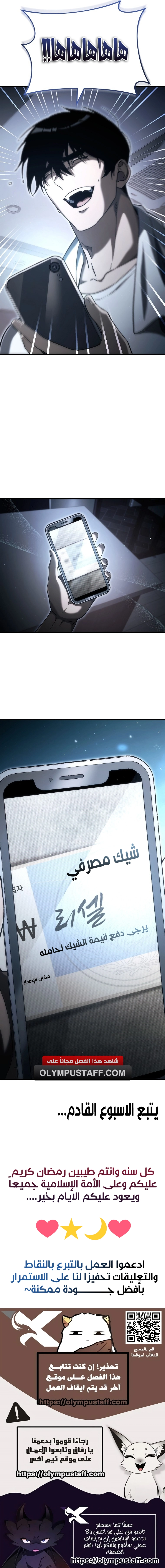 صفحة 11