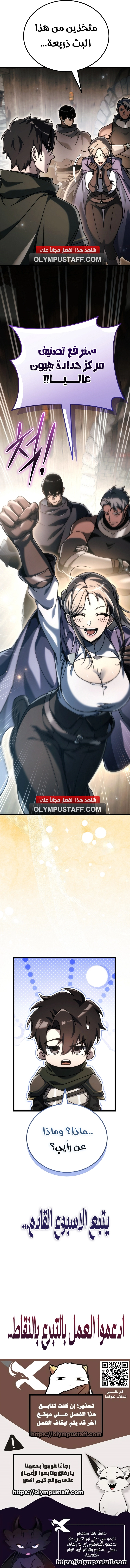 صفحة 11