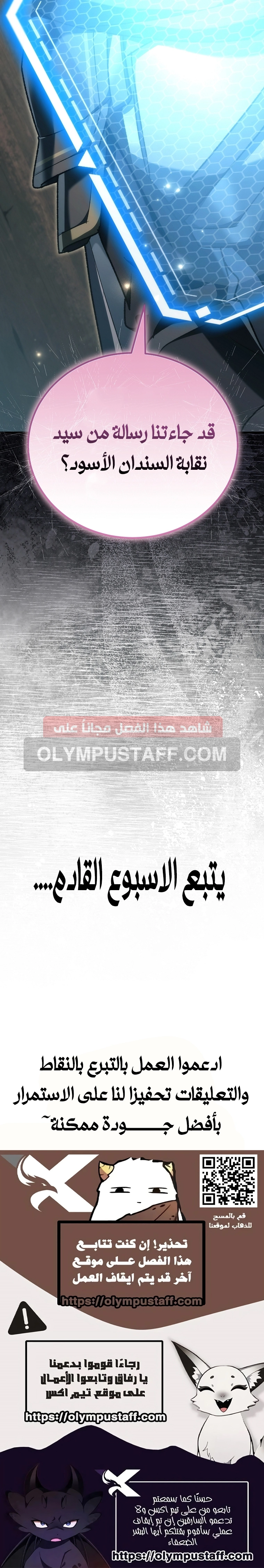 صفحة 11