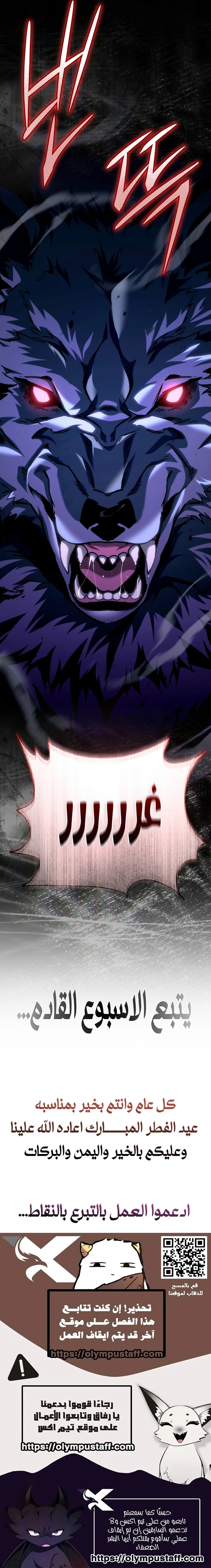 صفحة 11