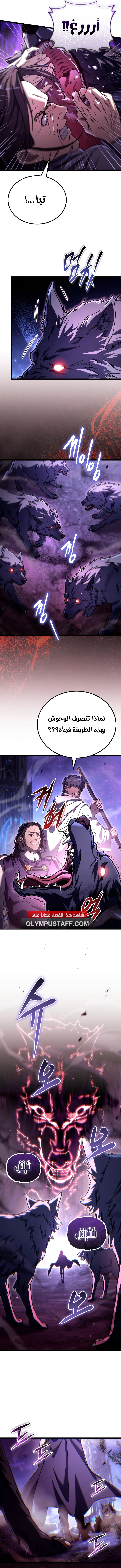 صفحة 6