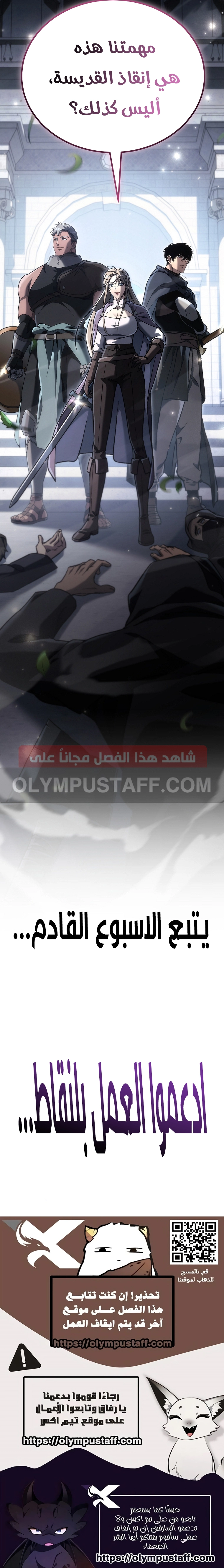 صفحة 15