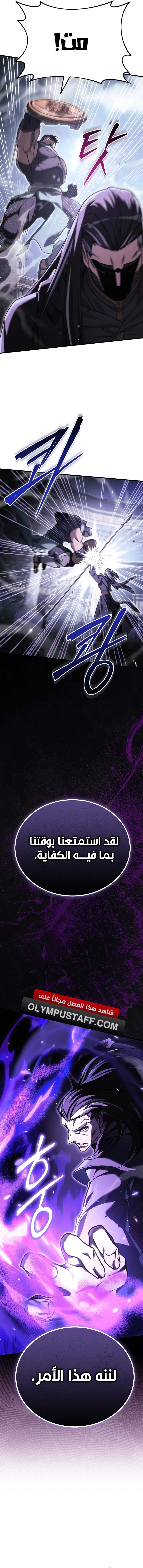صفحة 14