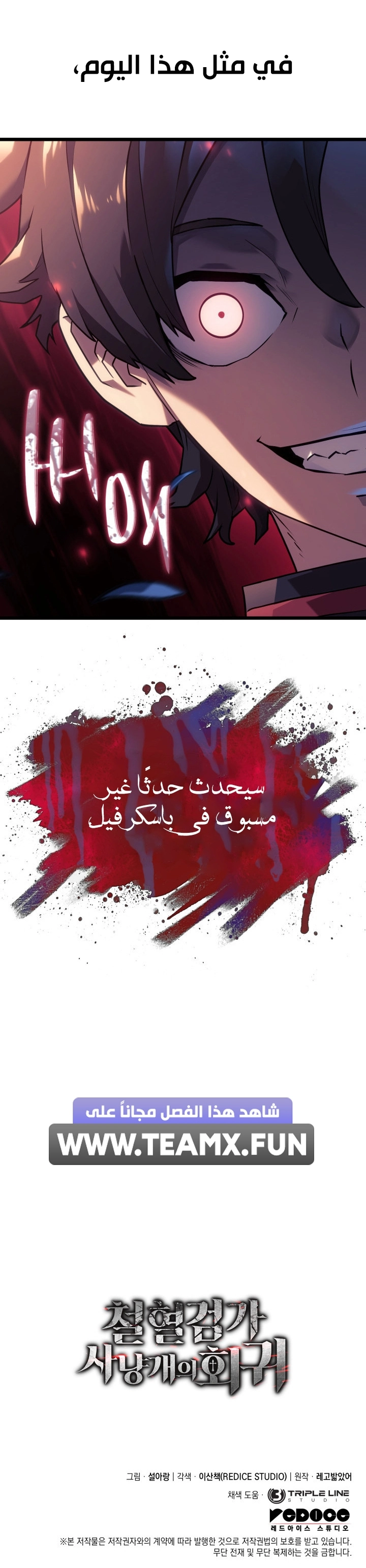 صفحة 11