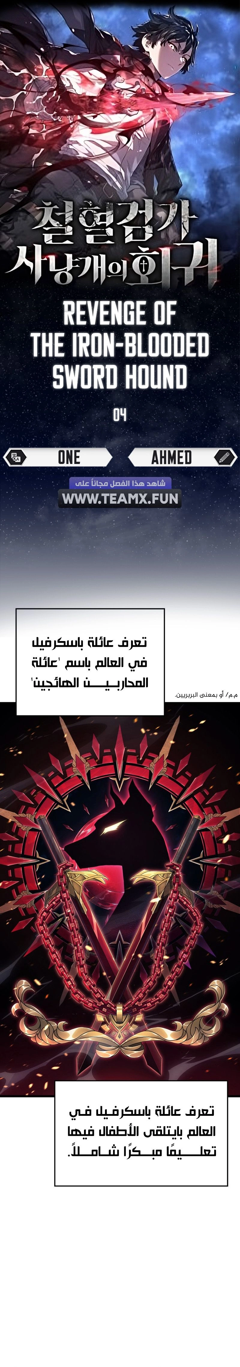 صفحة 1