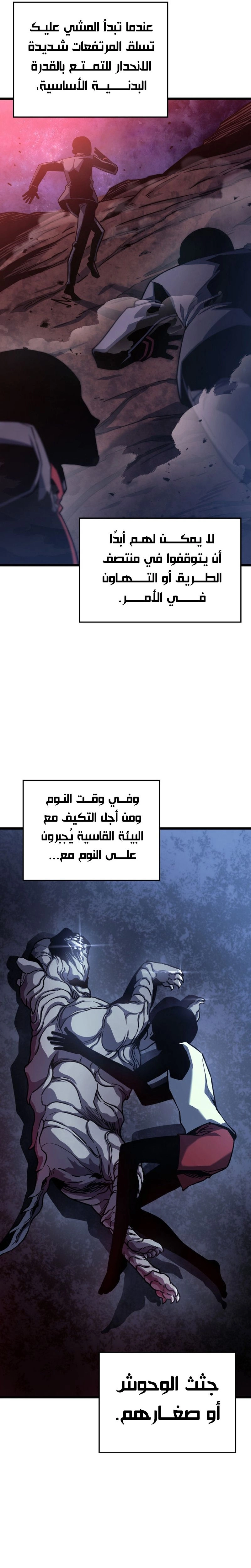 صفحة 2
