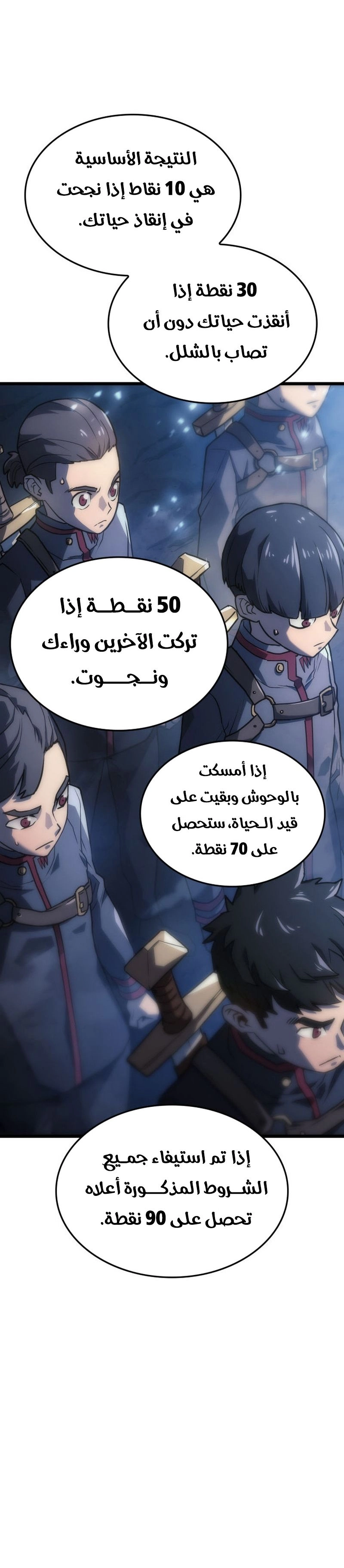 صفحة 7