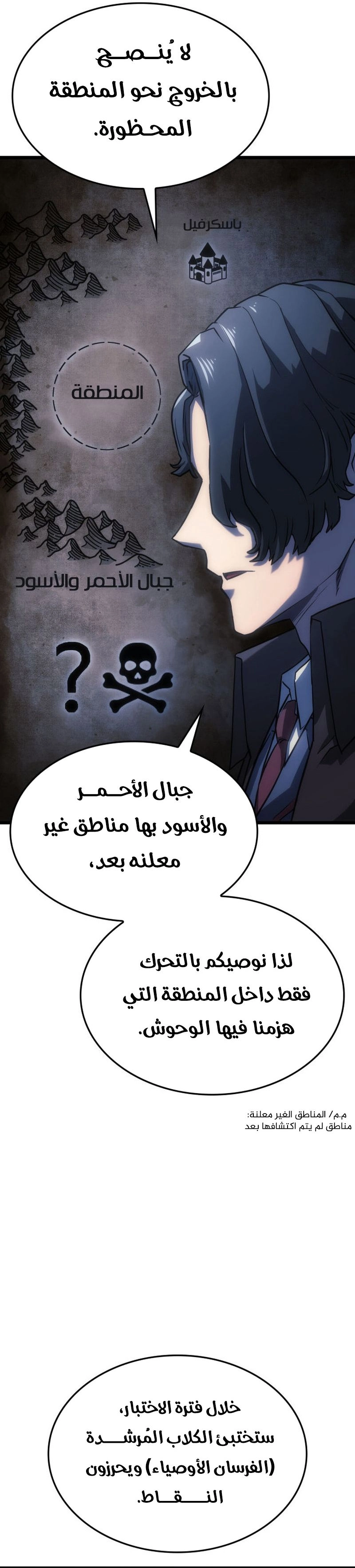 صفحة 9