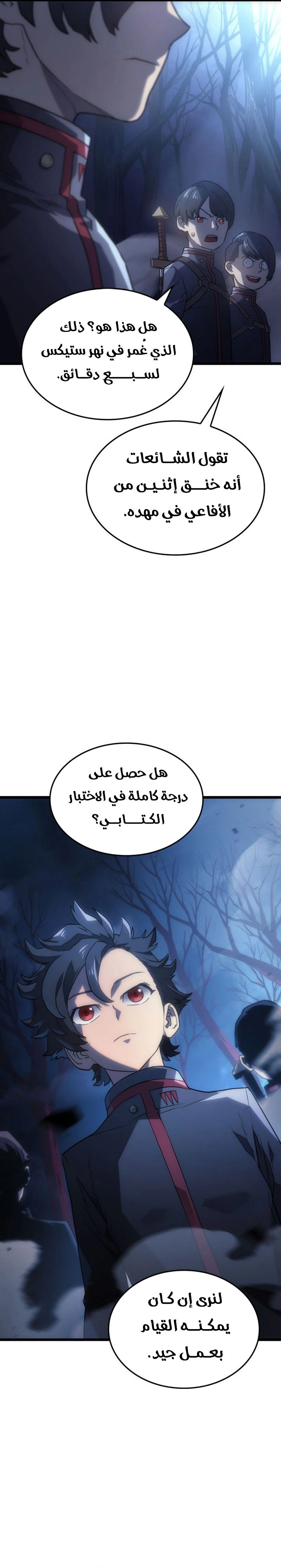 صفحة 10